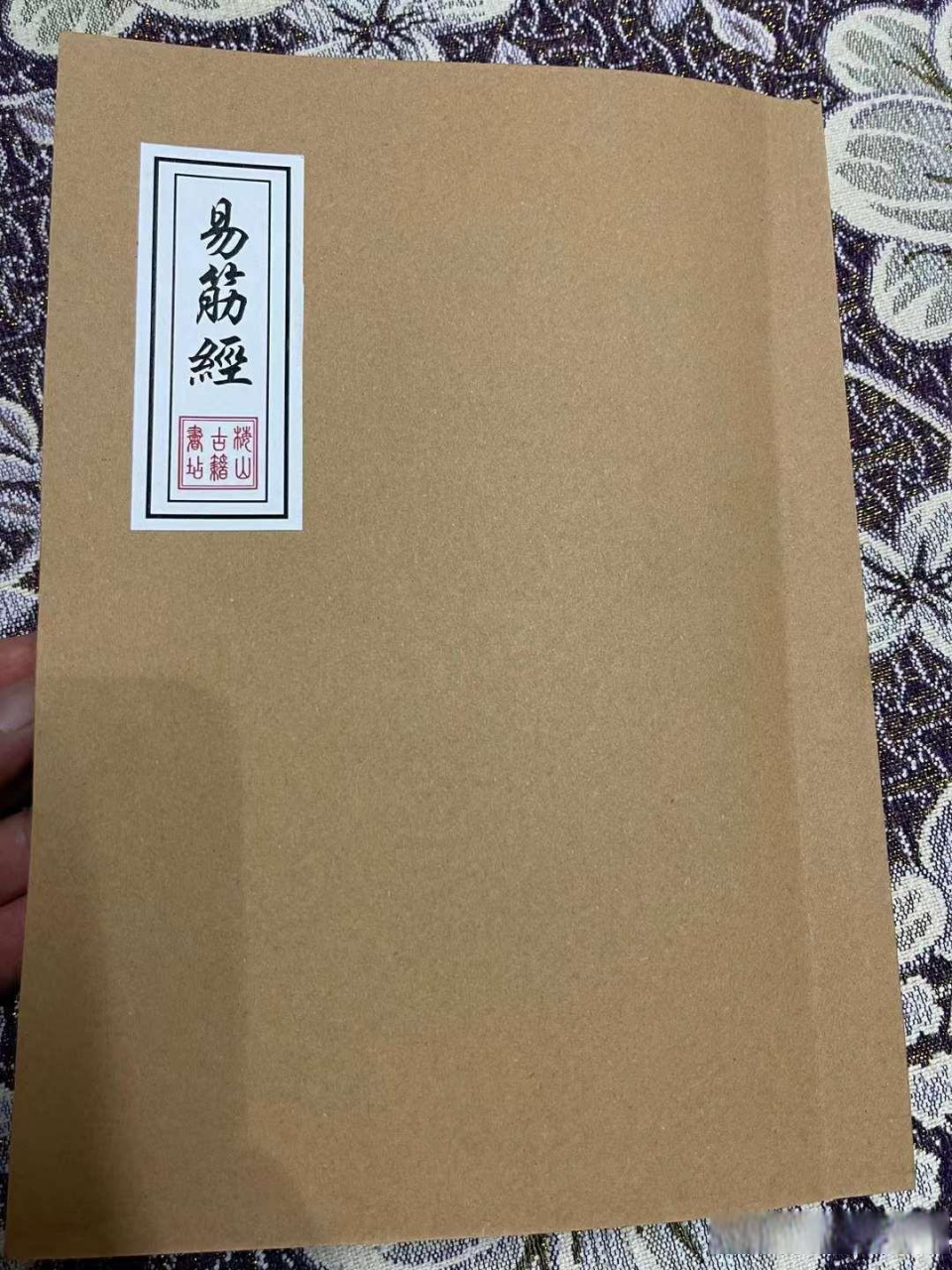 《易筋经》少林绝学养生术,成为僧人们打坐参禅之余,活血化淤的健身