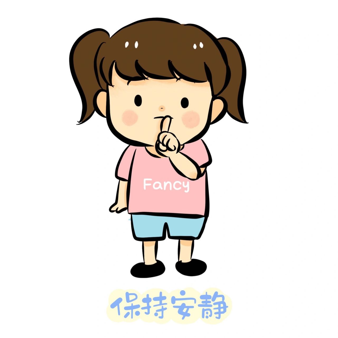 图书角规则/公约 画了一些可可爱爱的图书区规则/公约图 一起来安静