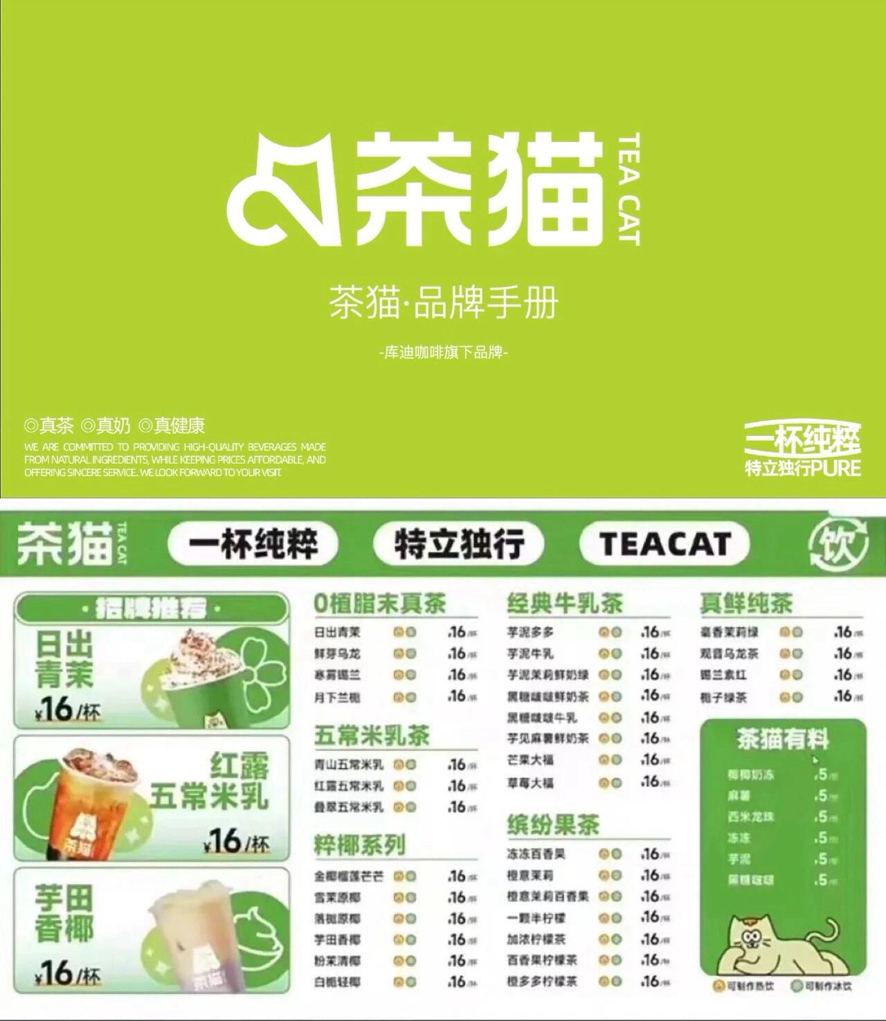健康茶饮品牌排行榜前十名(健康茶饮品牌排行榜前十名有哪些)