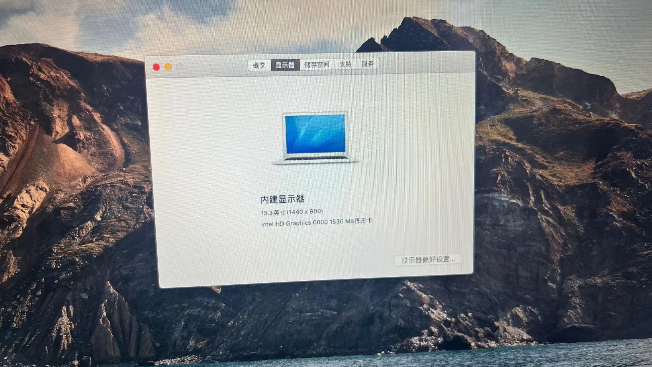 3寸macbook air 型号:mjgf2 cpu: i5 5250u 1