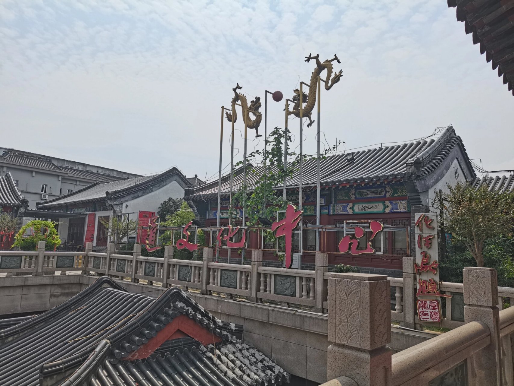 徐州三清观 徐州市里唯一一家道观 在云龙山下边 道长们特别好 都很