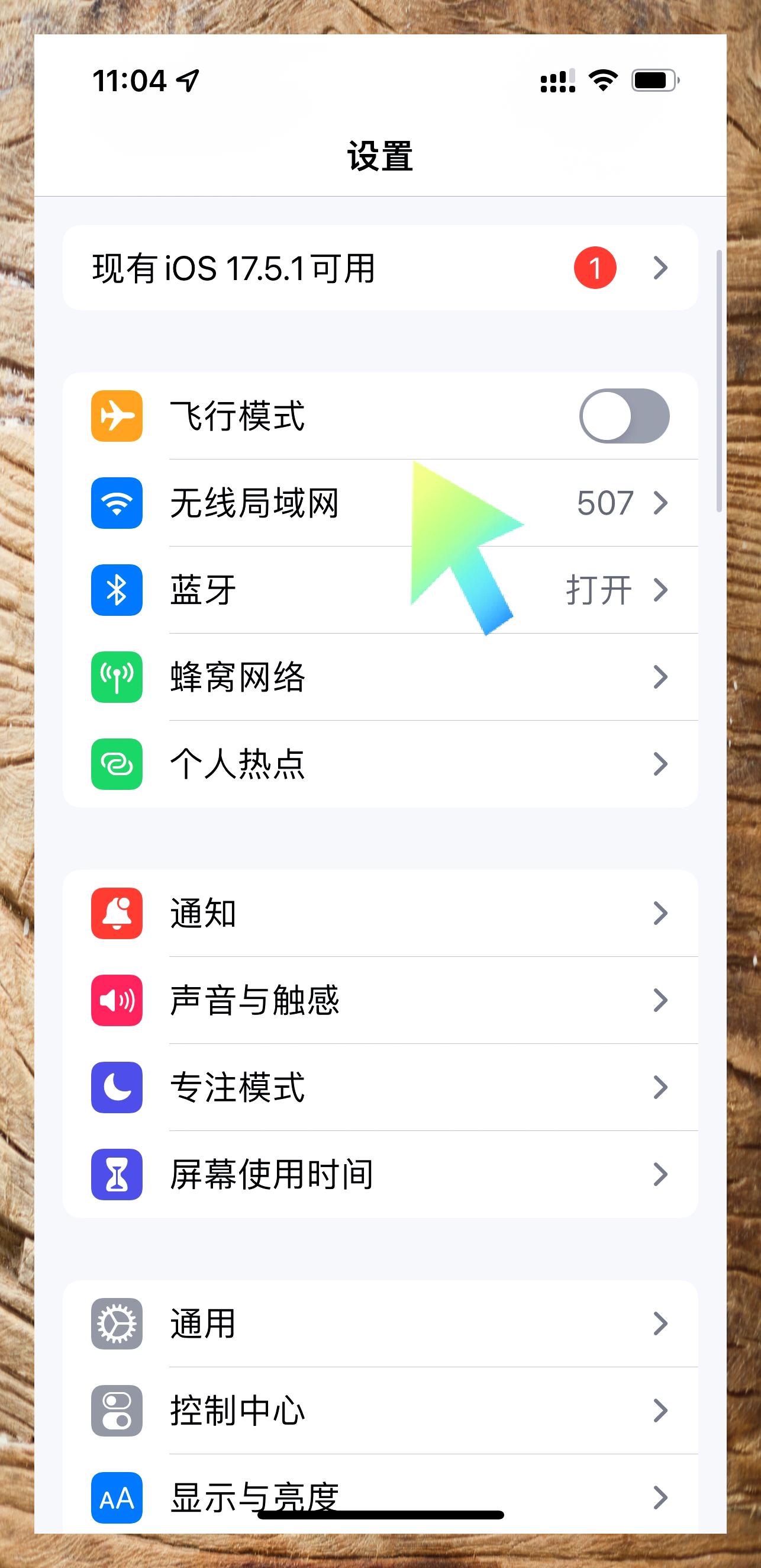 关于2021手机验证码接收网站是什么呢怎么设置的密码的信息 关于2021手机验证码接收网站是什么呢怎么设置的密码的信息