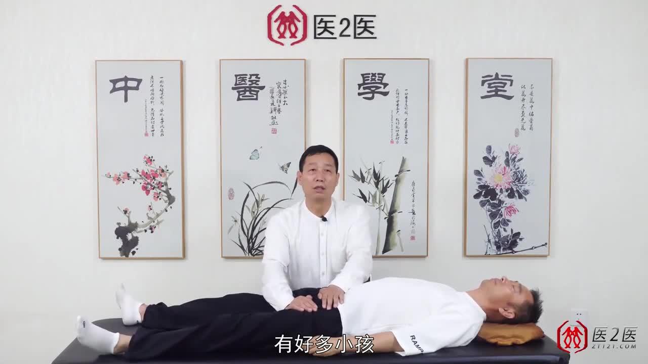 推拿按摩培训吴金乐老师根骶能量健康疗法调理小儿自闭成人抑郁下