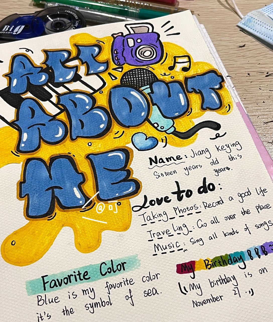 自我介绍手抄报 临摹     英语自我介绍手抄报