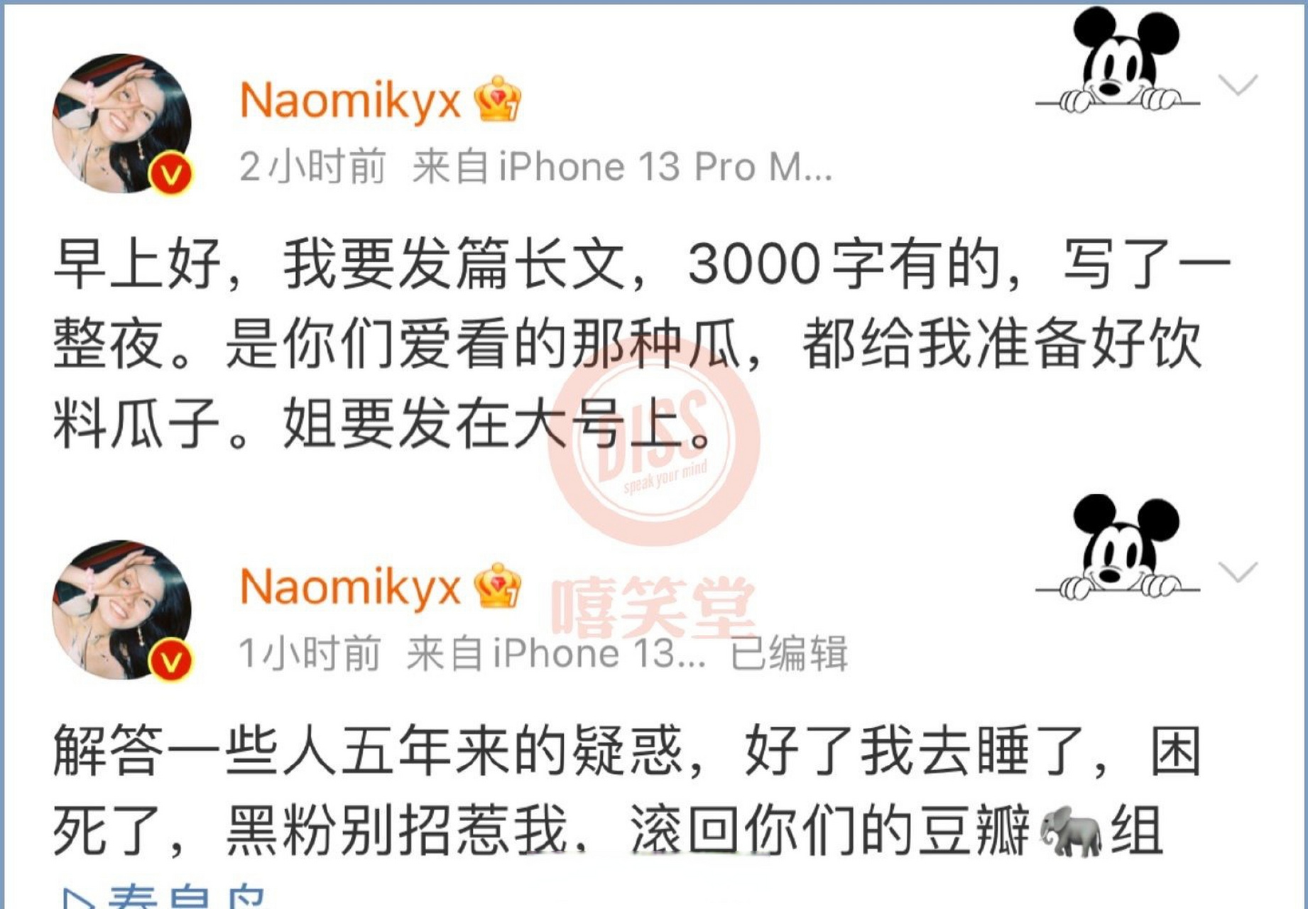 naomi长文 《天使之路》的女模naomi发长文谈自己五年的感情经历,首先