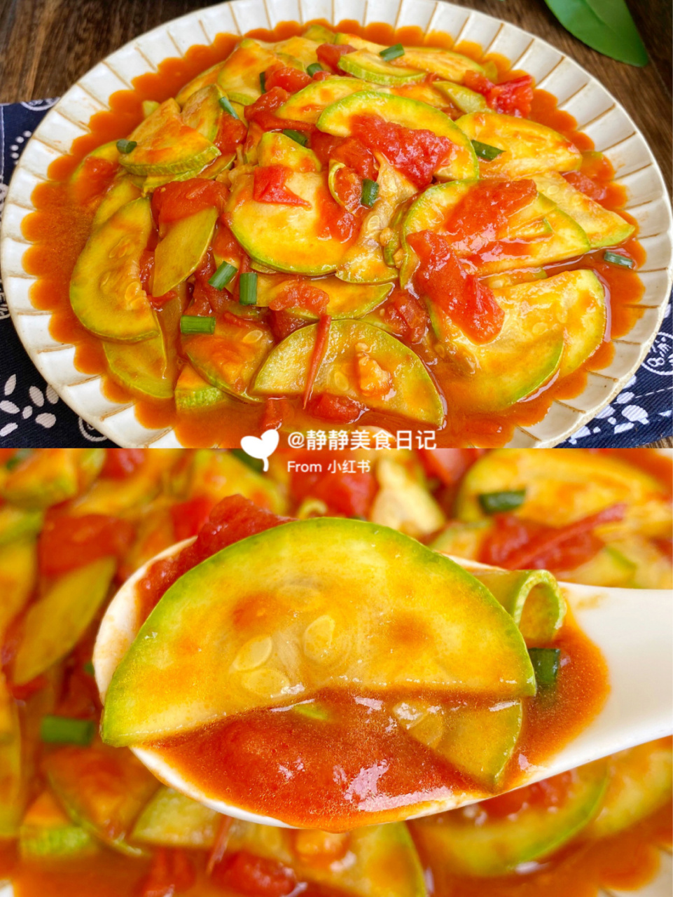 9215低脂低卡茄汁西葫芦,好吃不胖减脂餐7515 [舔屏]今天和