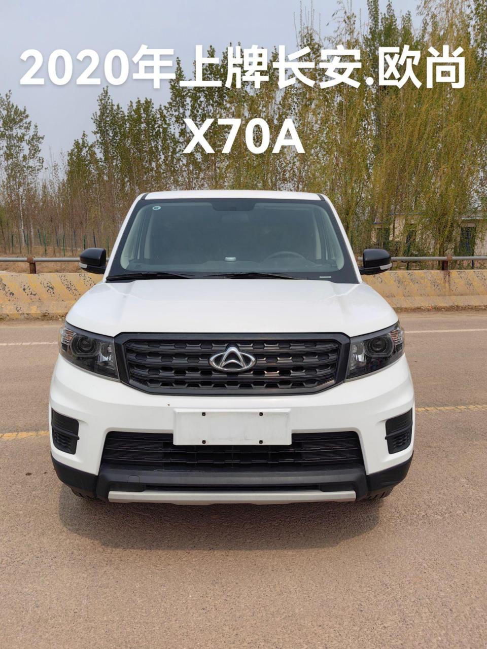 2020年上牌长安欧尚x70 a封闭箱货.两座,箱长两米,1.