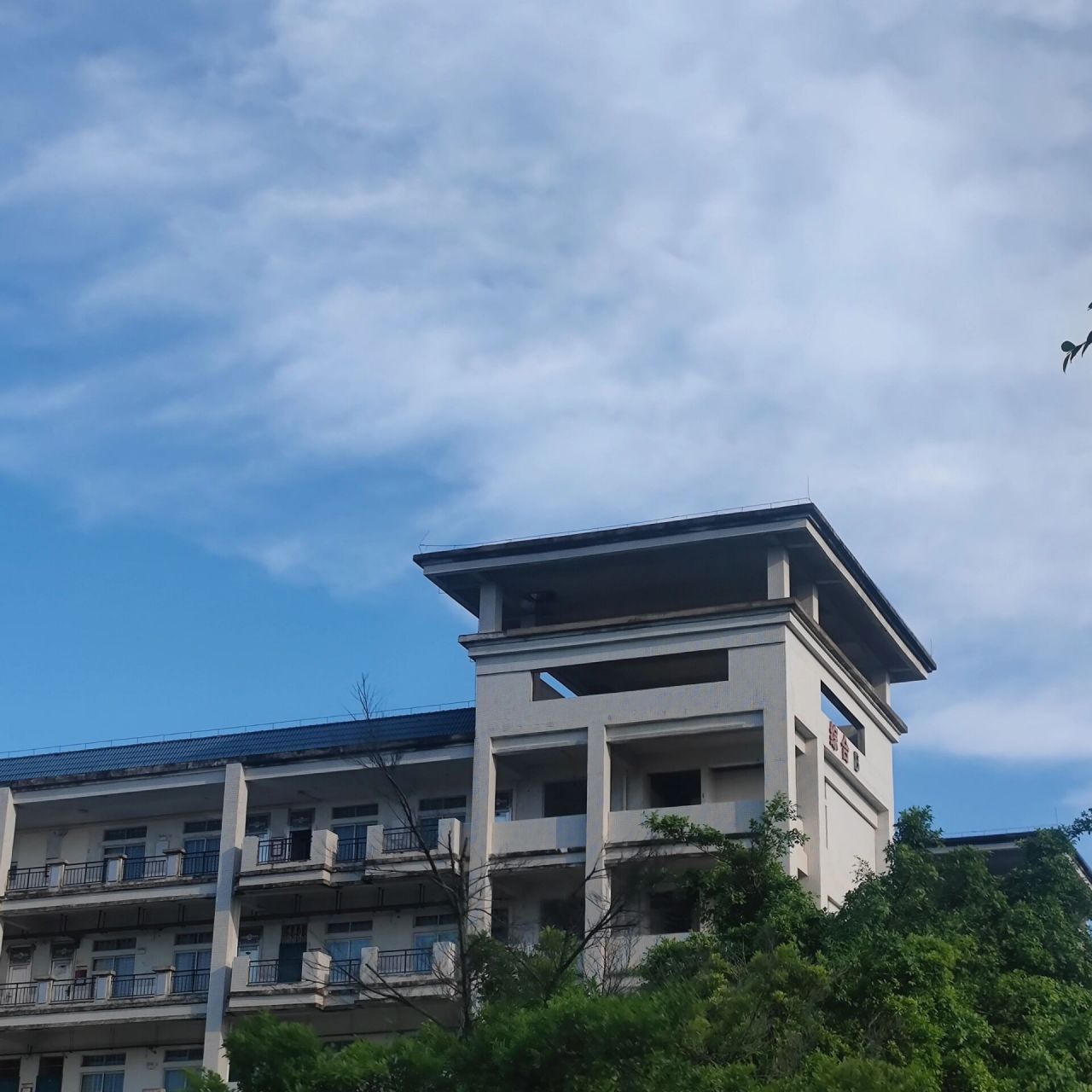 琼台师范学院 琼台师范学院(桂林洋校区)免费咨询!