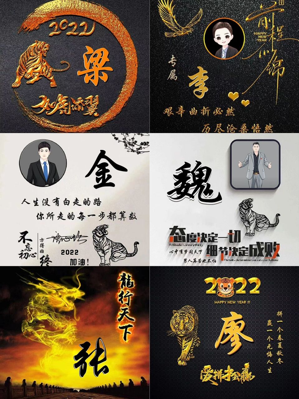 山水画百家姓头像 | 生意人 | 男生姓氏头像 今天更新的男士姓氏有