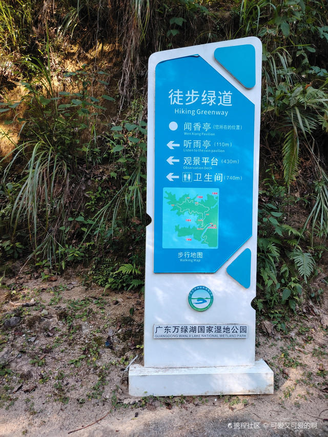 九里湖湿地公园