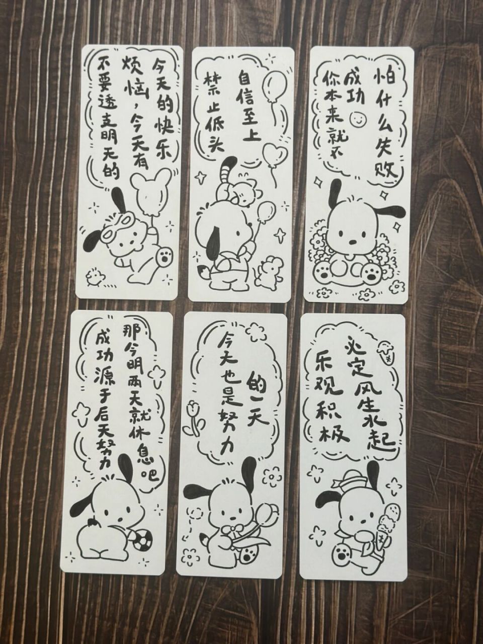 画画的日常# #笔记灵感# #可爱简笔画# #书签# #简笔画教程# #急适