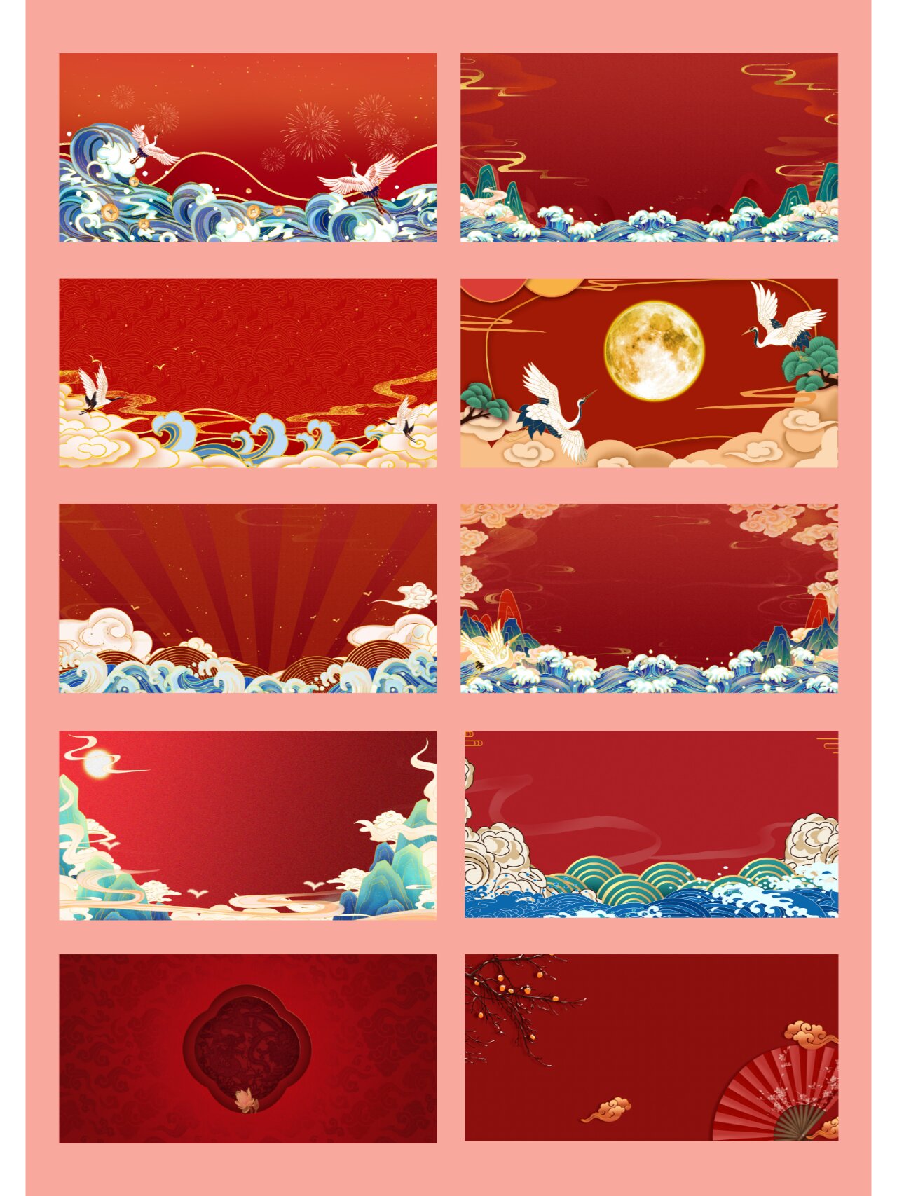 97红色背景 | 国潮祥云仙鹤海浪复古背景