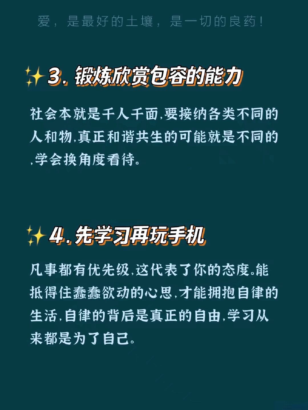 家庭价值观是什么意思啊(家庭价值观点)