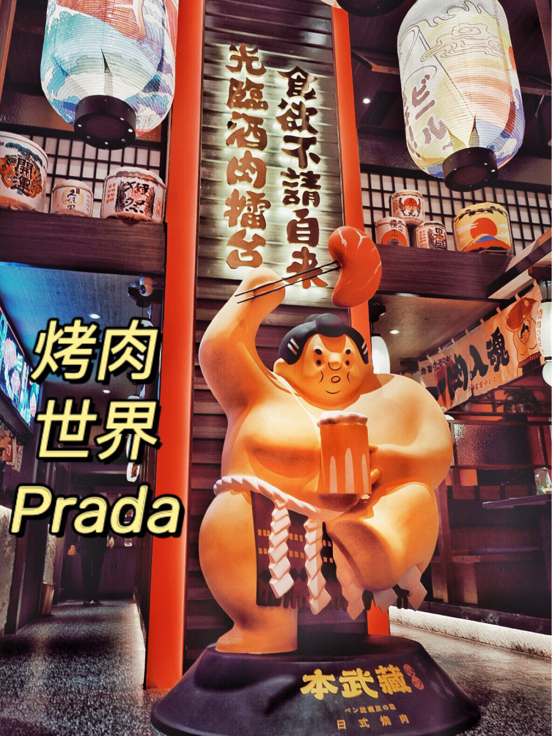 既没开在热门商场,也不是景区和春熙路 但是,仅