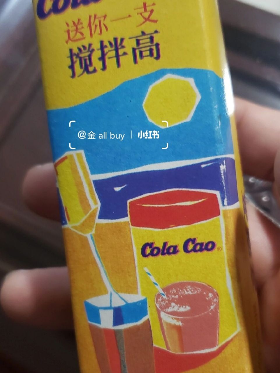 高乐高搅拌棒 原楼更新,好多朋友说想看高乐高摇摇杯,富贵儿翻出来给