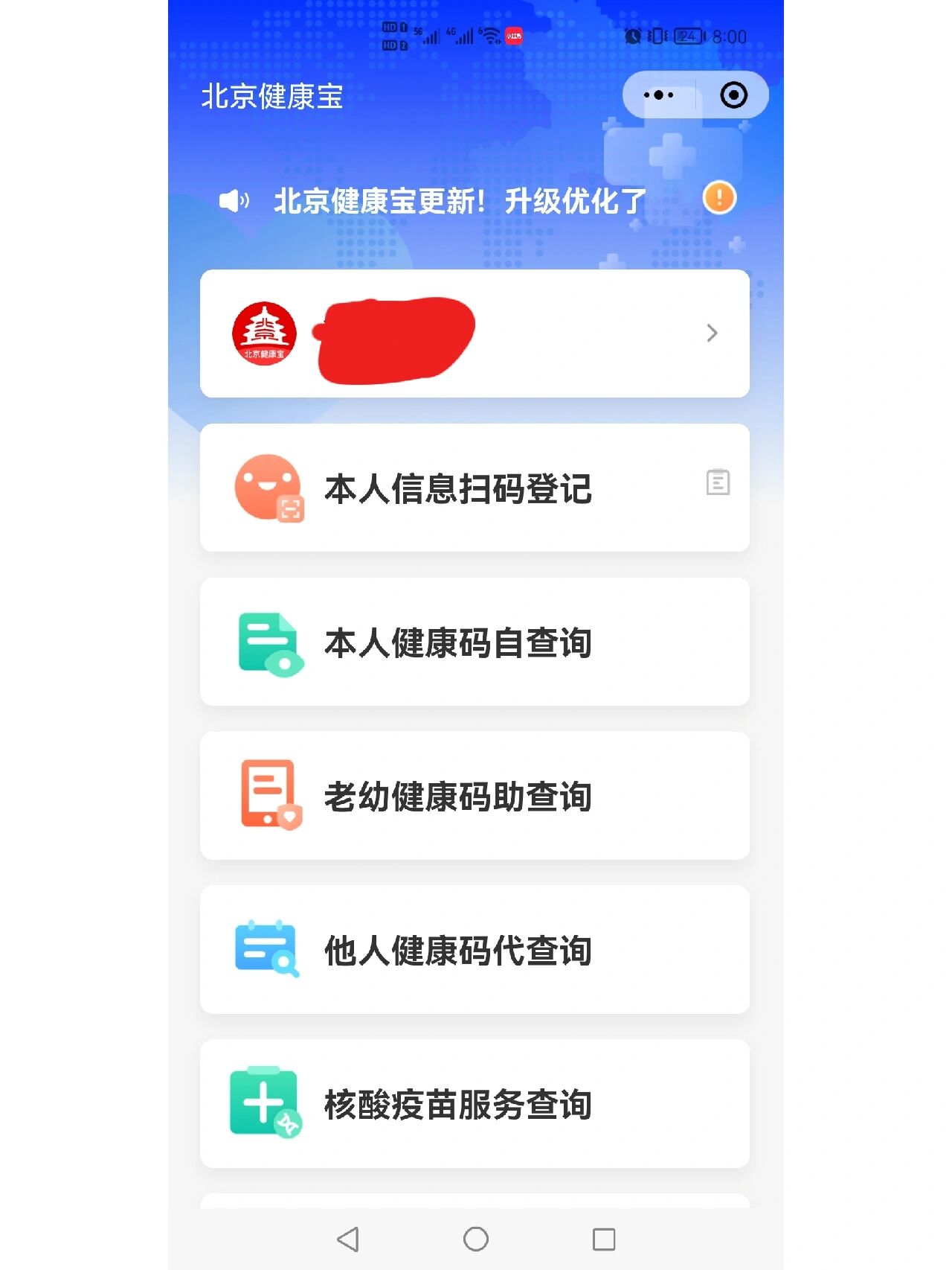 北京301医院挂号容易吗,北京301好挂号吗 北京301医院挂号容易吗,北京301好挂号吗