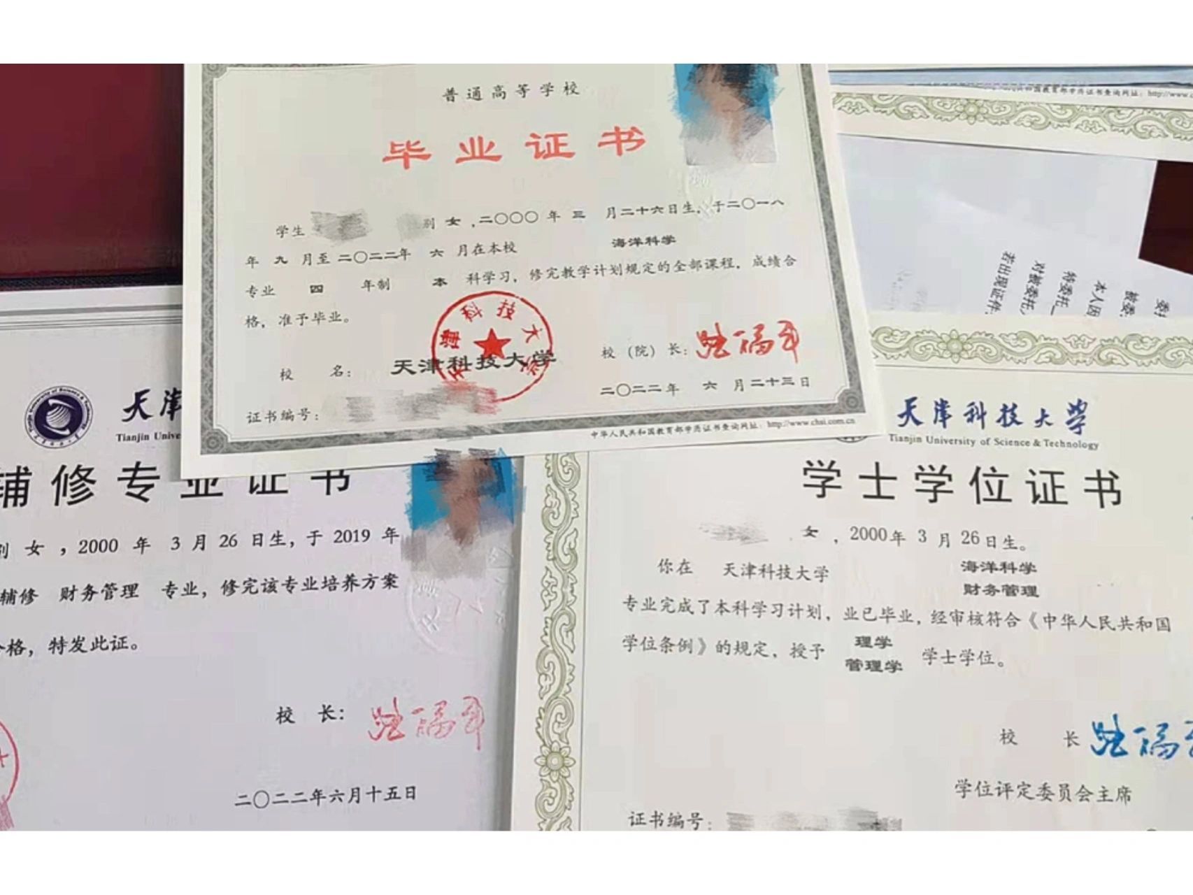 为什么辅修和本专业就一个学位证书 看到好几个同学都是四本证书