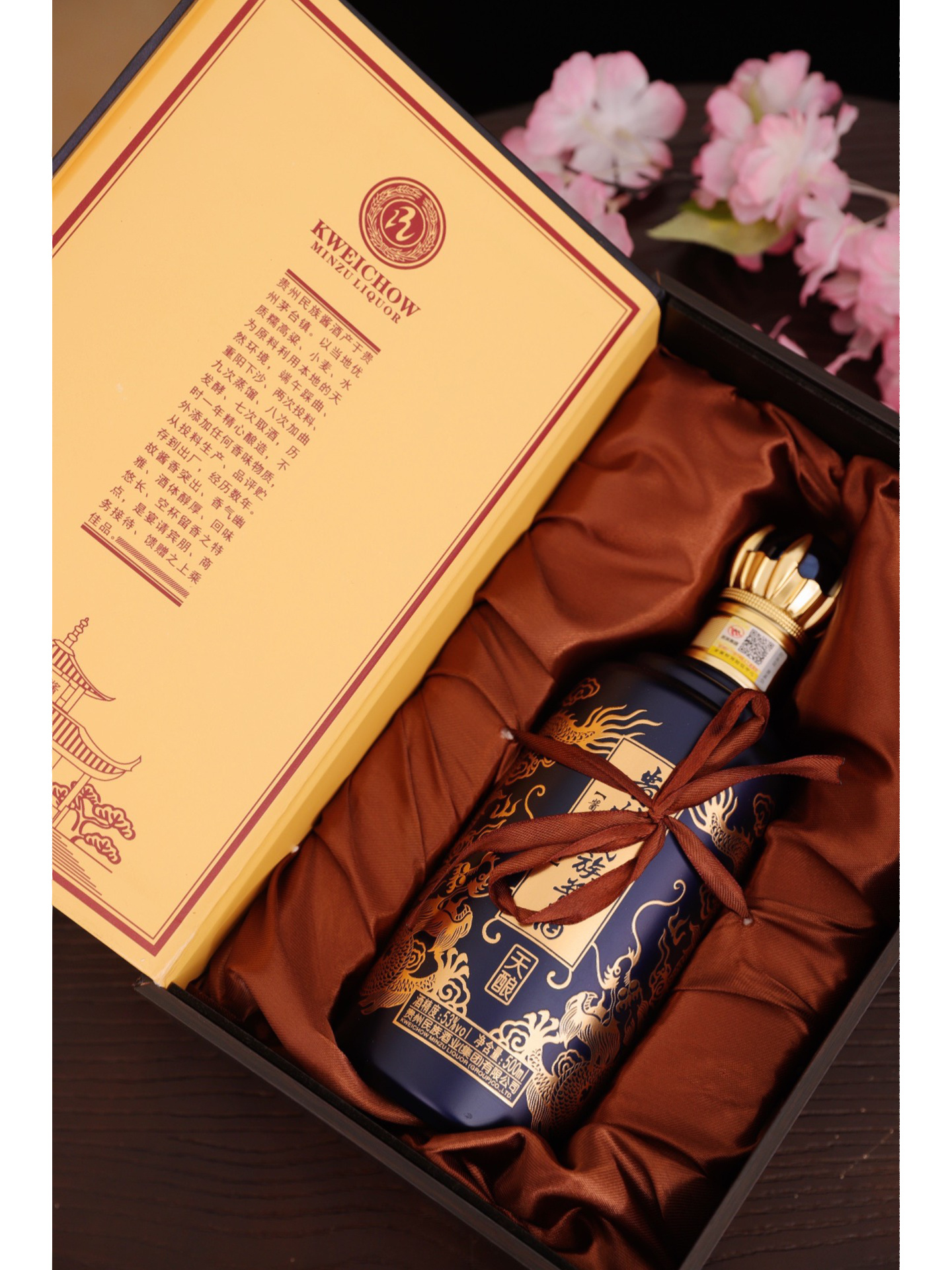 贵州民族酒业52度原浆酒价格,贵州民族酱酒价格 贵州民族酒业52度原浆酒价格,贵州民族酱酒价格