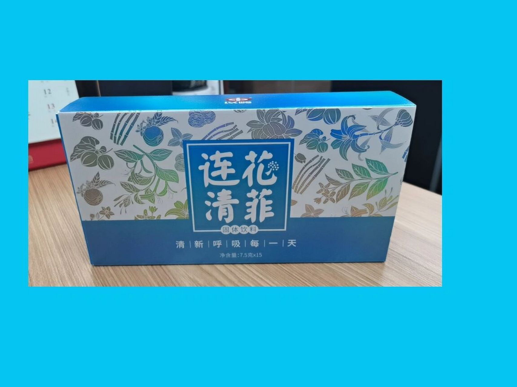 最近天气干燥,嗓子干咳,朋友推荐连花清菲固体饮料,抱着试试的心态,买