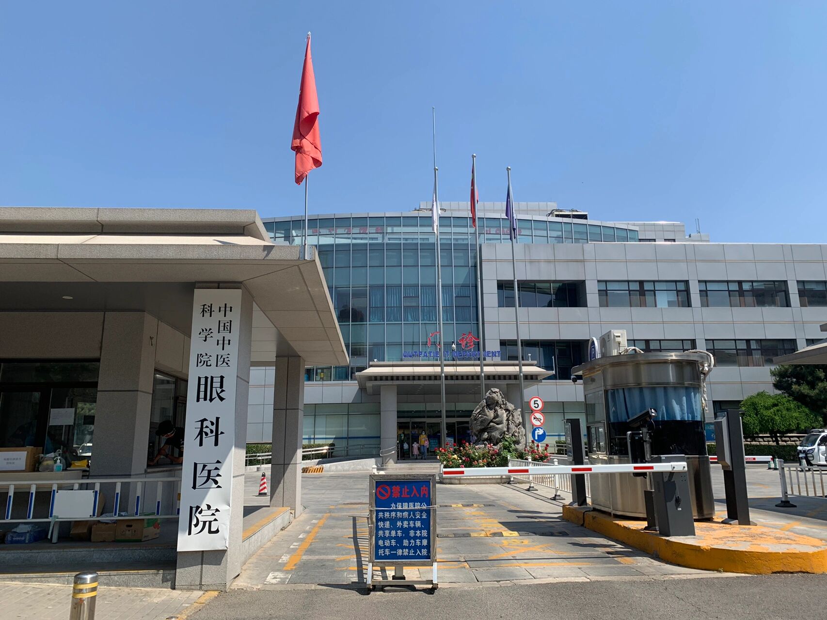 包含中国中医科学院眼科医院代挂专家号服务专科病情详细沟通，治疗更有针对性的词条