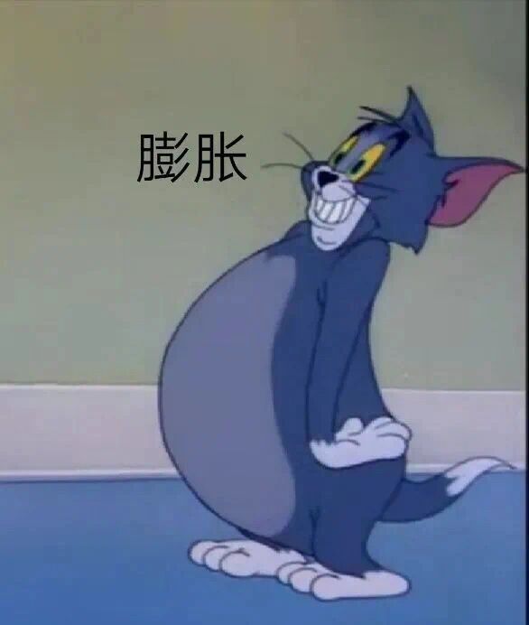 检查结果出来:完美过关 连药都没拿 就是麻药估计伸懒腰的汤姆表情包