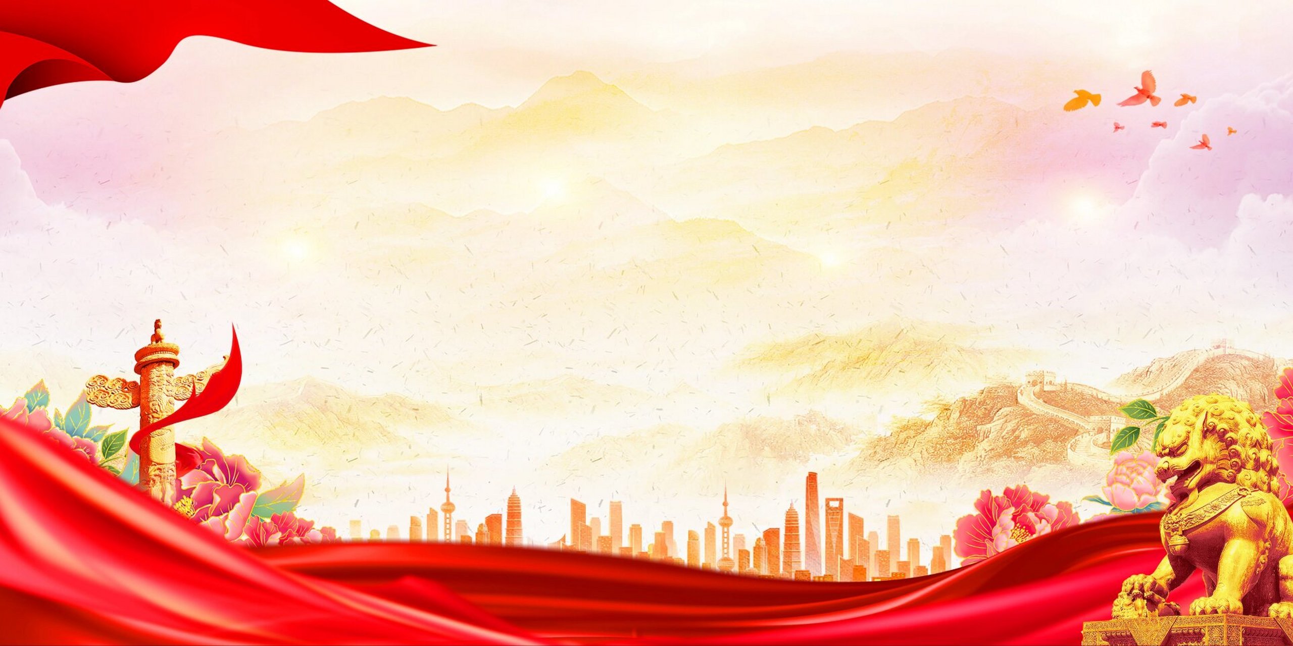 46🔥红色ppt·背景分享🔥会议背景 大家好,今天我要和你们分享一