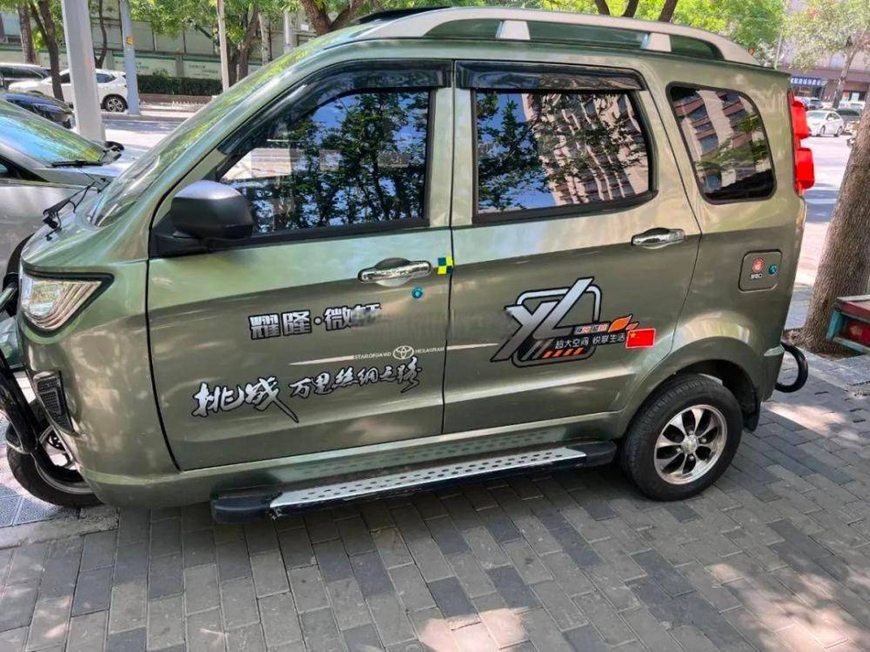 你支持全面禁止老头乐吗# 老头乐,主要是以小三轮车,或者那种敞篷