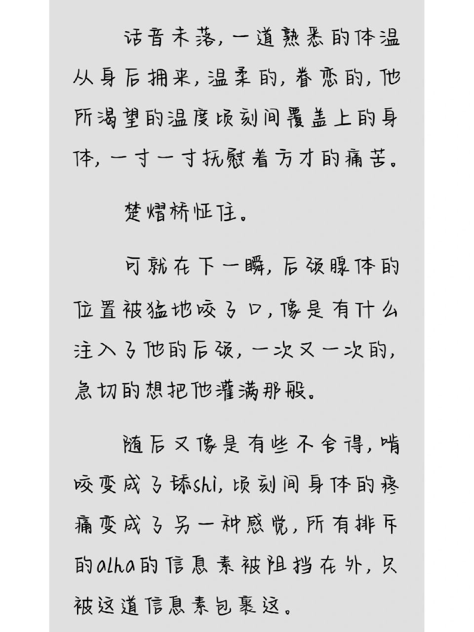 alpha奶狗攻×omega总裁受|bl完结 abo年下攻,乌龙桂花蜜×樱桃白兰地