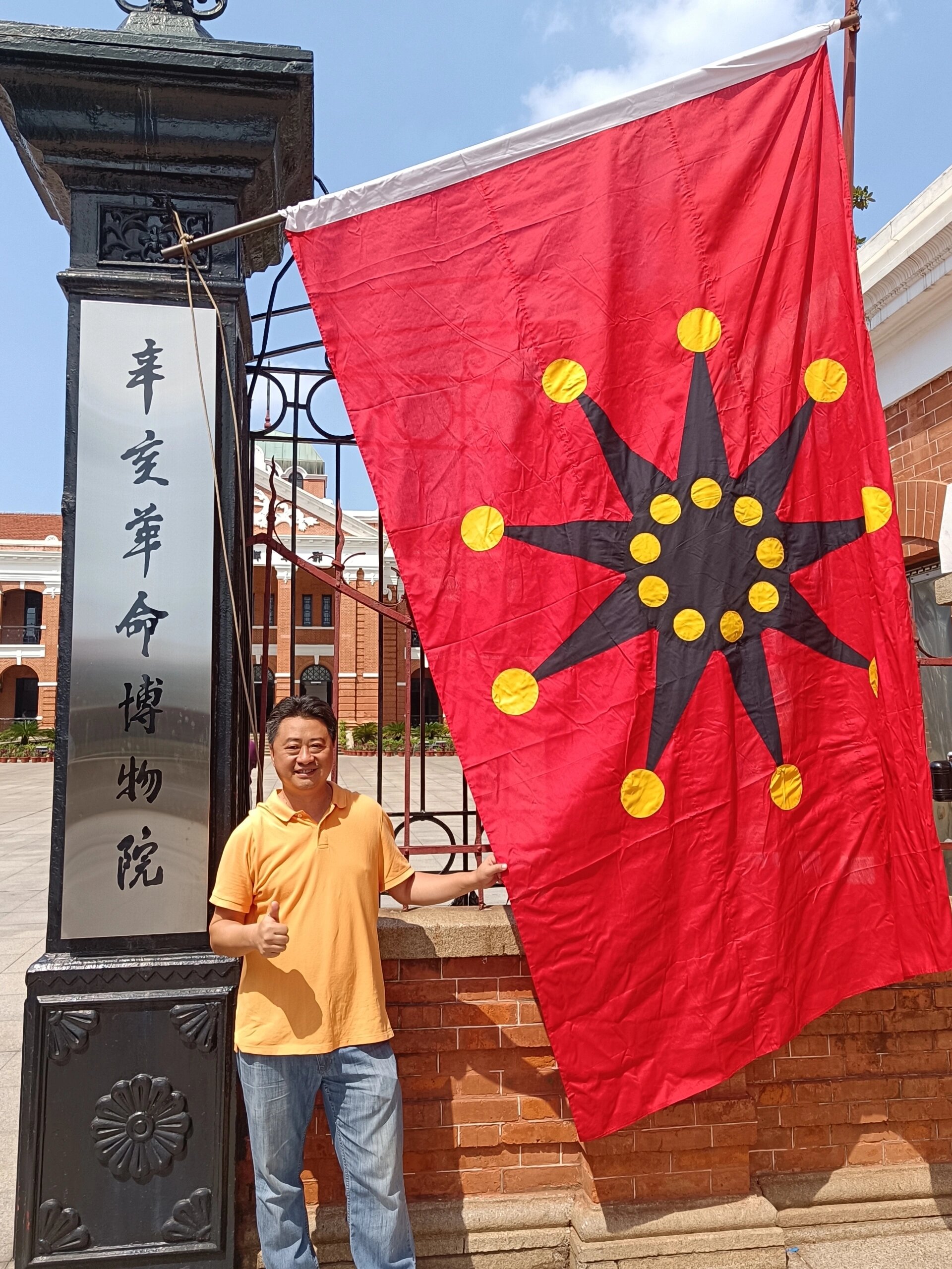武汉～辛亥革命武昌起义纪念馆