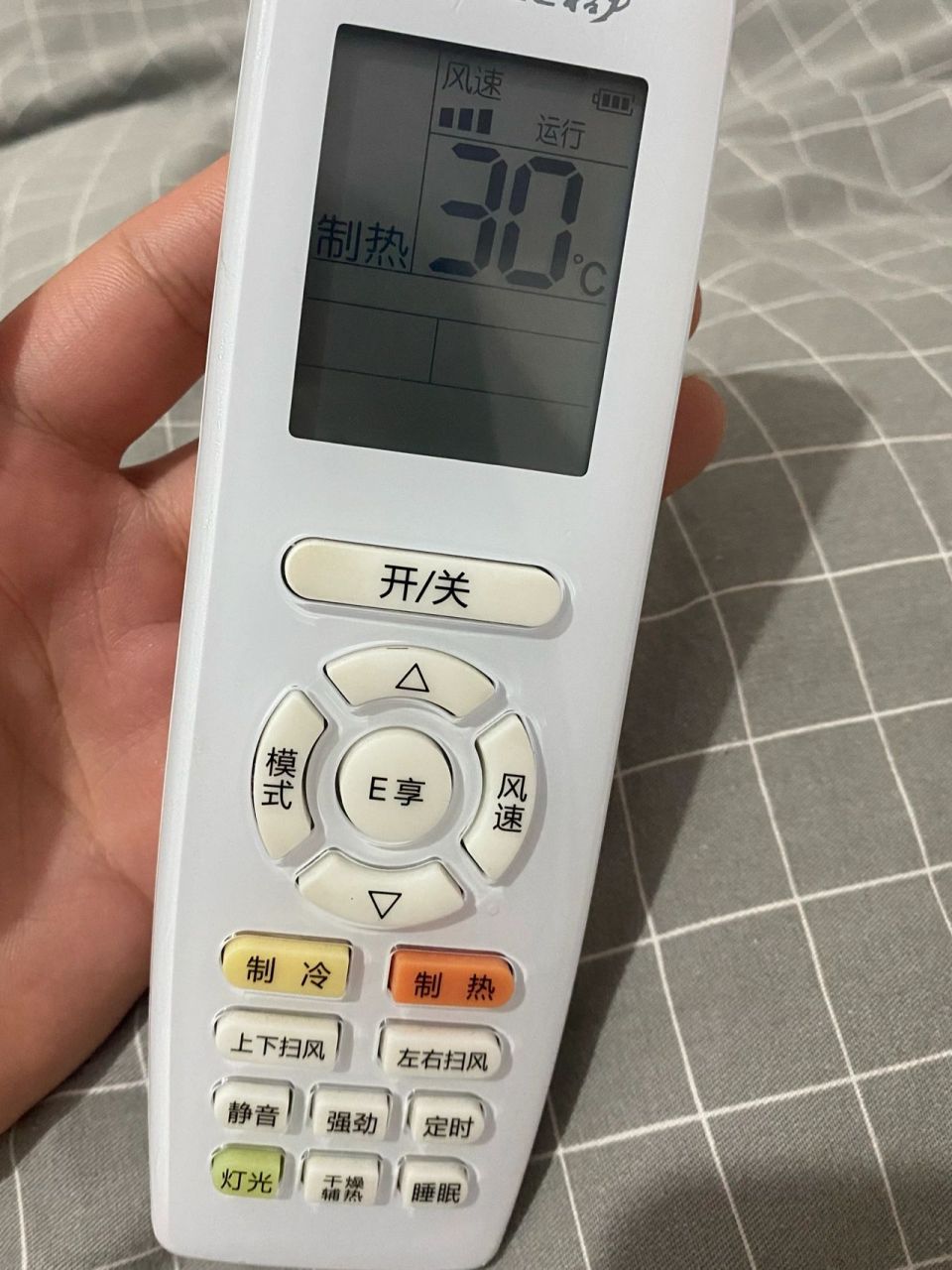 格力空调为什么不热?