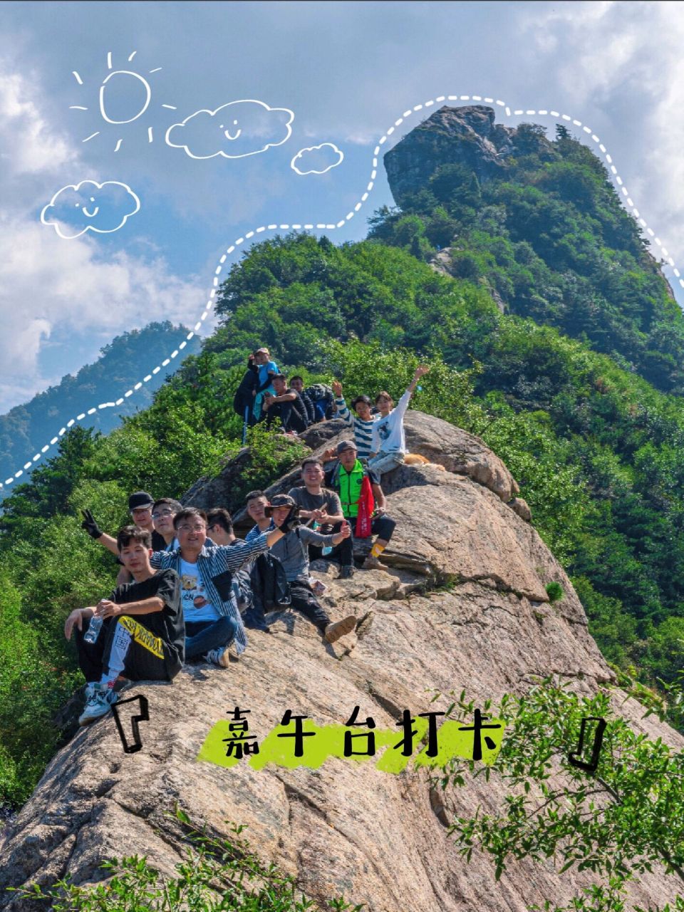 西安嘉午台 | 徒步小白入门必冲的路线!