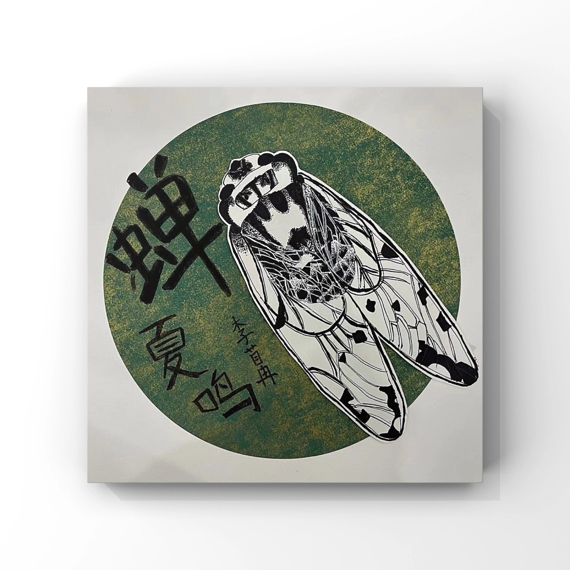 学生作品 | 昆虫线描写生 | 蝉 | 知了 学习内容:1.