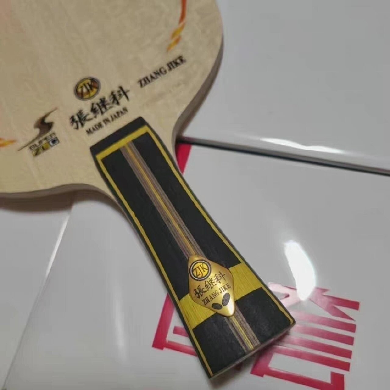 高端定制新款蝴蝶绿豆超级张继科zlc底板