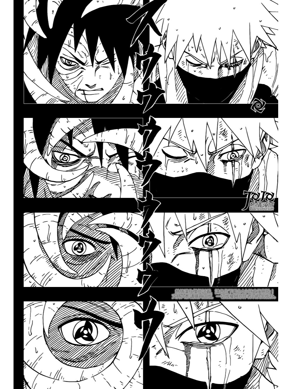 奉上近期最佳作品——卡卡西带土开万花筒 第一次尝试将黑白原图上色