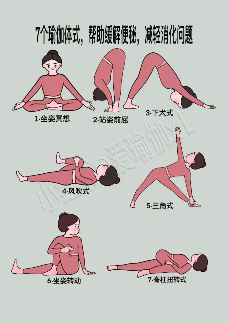 坐姿冥想 盘腿坐在毯子或瑜伽砖上,髋部高于膝盖,然后保持动作5分钟.