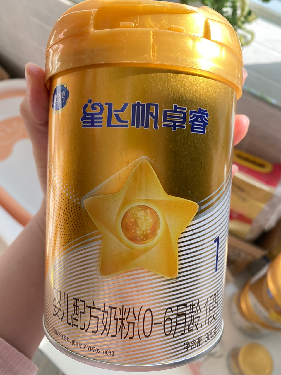 300g新国标星飞帆卓睿一段 出新国标顺丰包邮