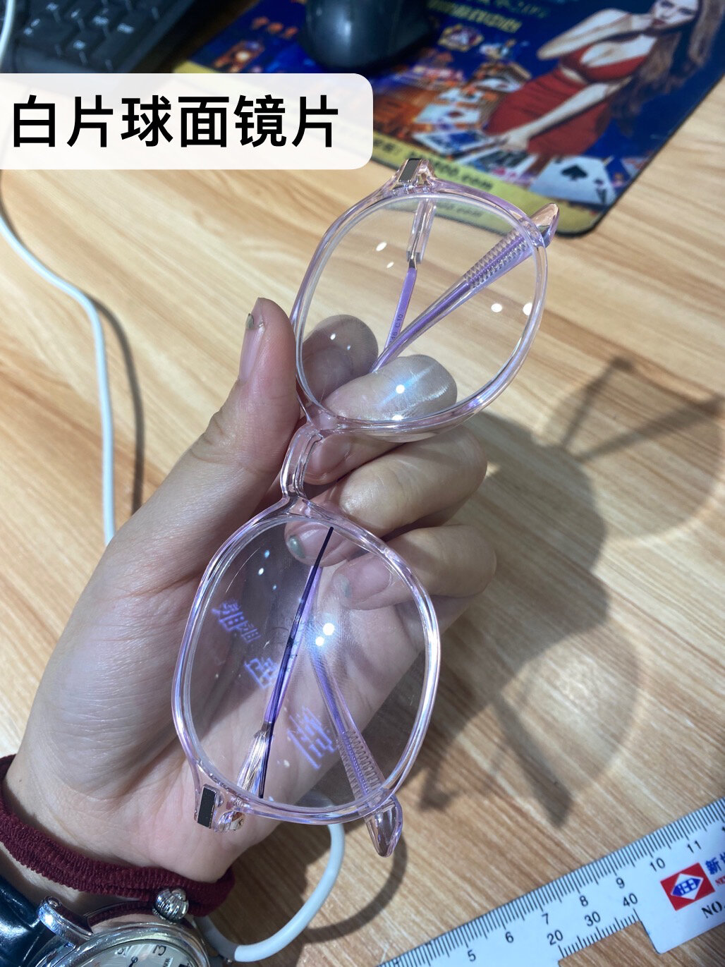 球面镜片 客人网上购买的眼镜 白片就是不镀膜对眼睛没有任何保护作用