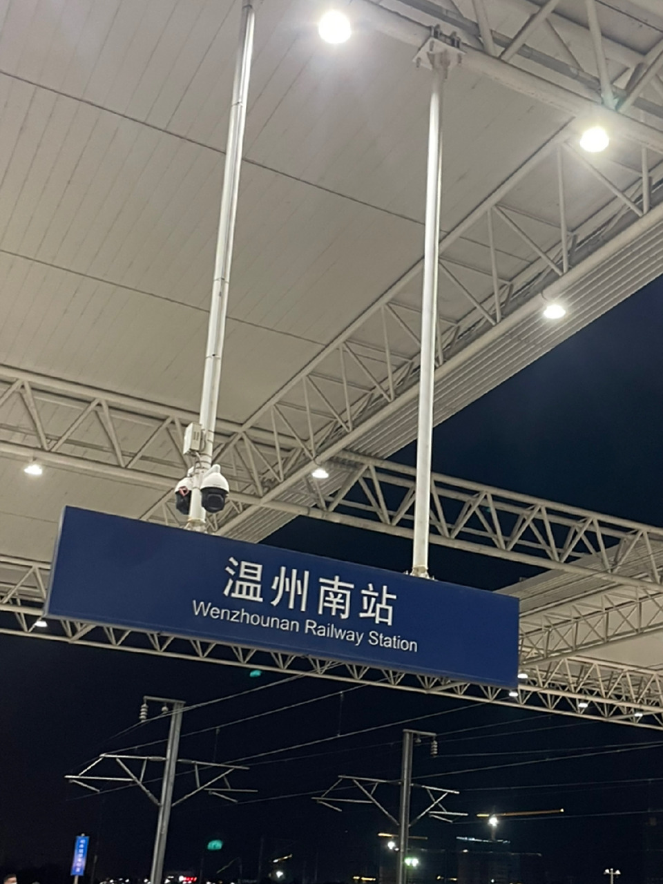 温州南换乘得先出站再进站,还只给19分钟 太离谱了一路狂奔