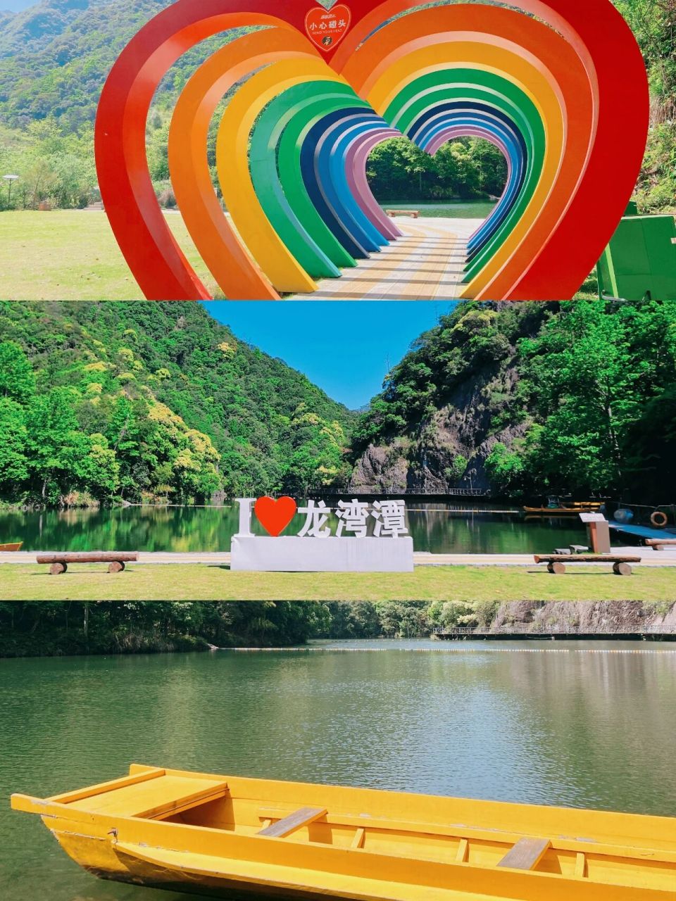 选择在这个时节出游是最佳的,不如一起去打卡永嘉龙湾潭国家森林公园