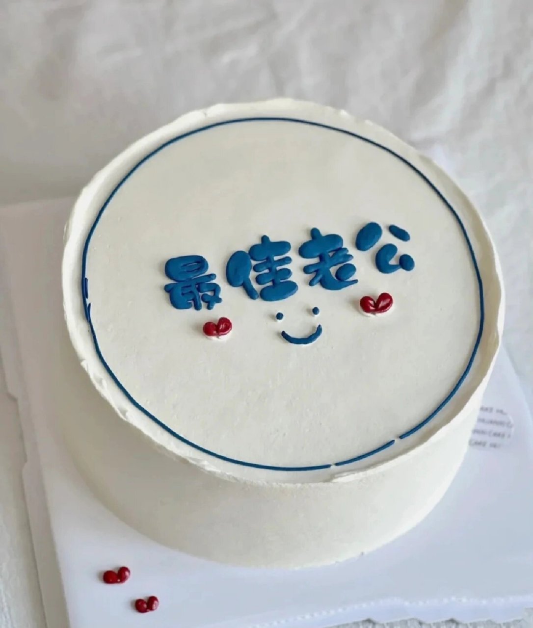 长沙生日蛋糕,手绘男士老公30岁简约ins风