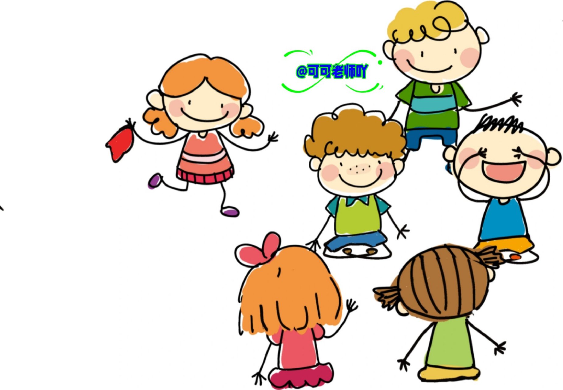 儿童节游戏/丢手绢 今日分享 儿童节游戏/丢手绢 有电子版,可直接打印