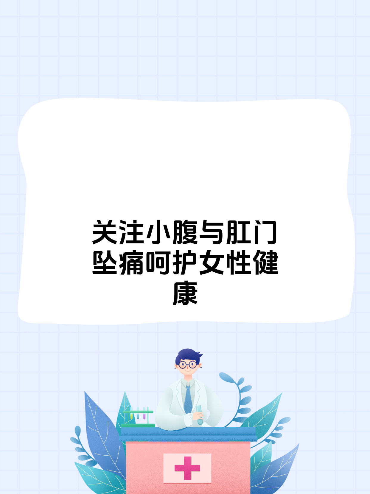 疼痛常伴有阴道分泌物增多异味等;子宫内膜异位症也可能引发这种症