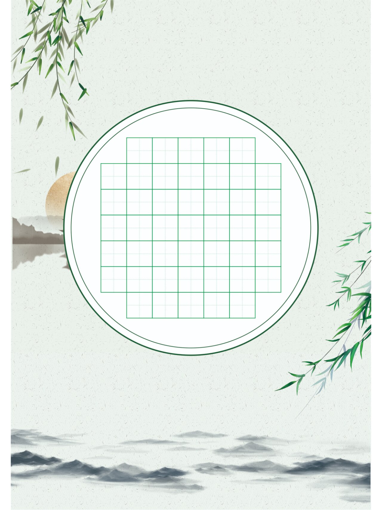 古诗硬笔字帖之《咏柳》,练习纸作品纸