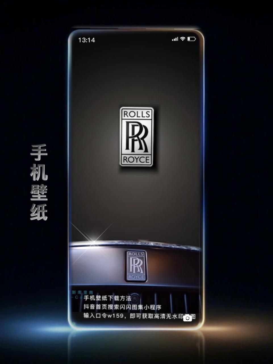 劳斯莱斯logo黑底图片