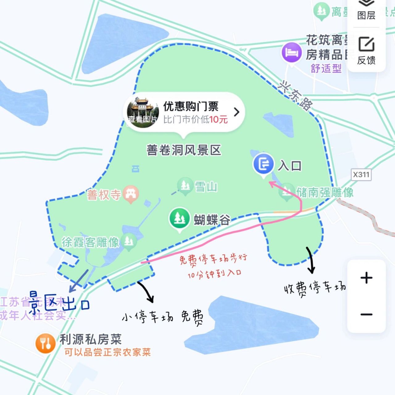 善卷洞一日游 磨磨唧唧,现在倒回去写day1的游记,去的时候是周日,人也