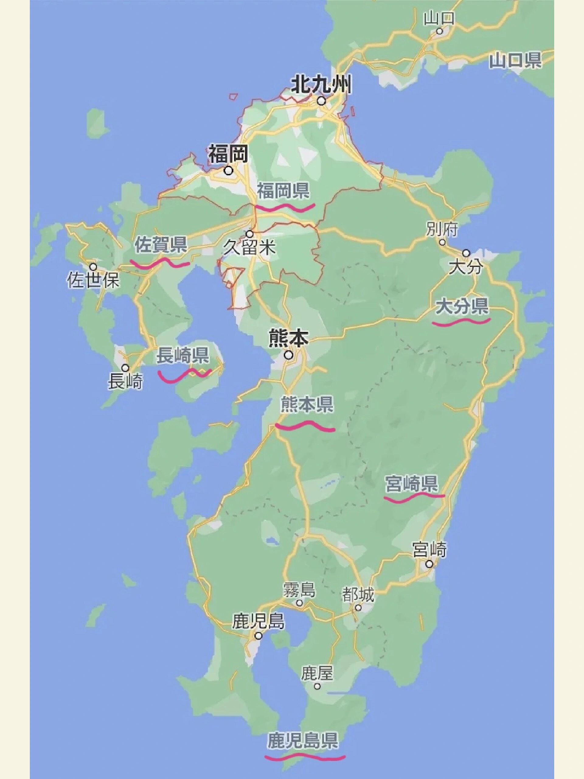 42宫崎县(九州地方