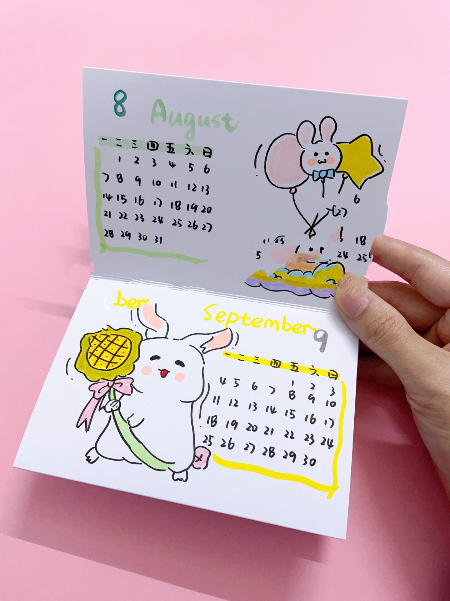 2023兔年手绘日历折叠卡片新年年历素材分享