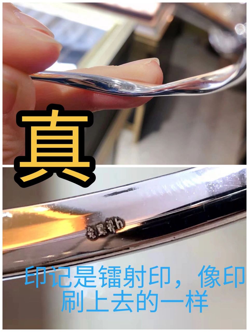 淘宝真假老凤祥银手镯 请不要再上当了…… 证书是最不值钱的,这个