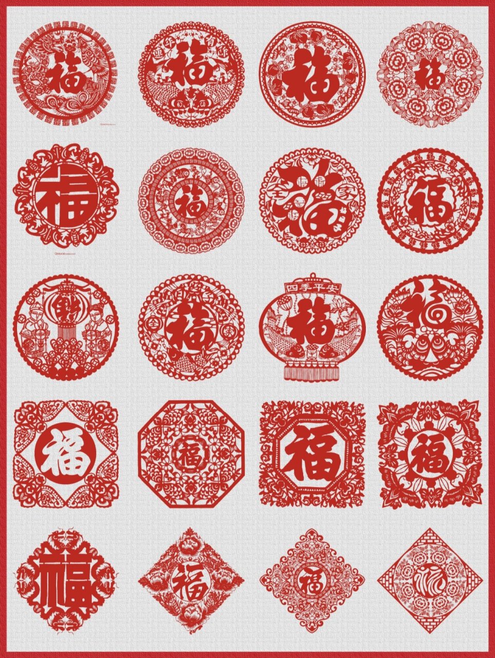 93『96款』传统吉祥福字镂空剪纸 93超好看的剪纸风高清素材