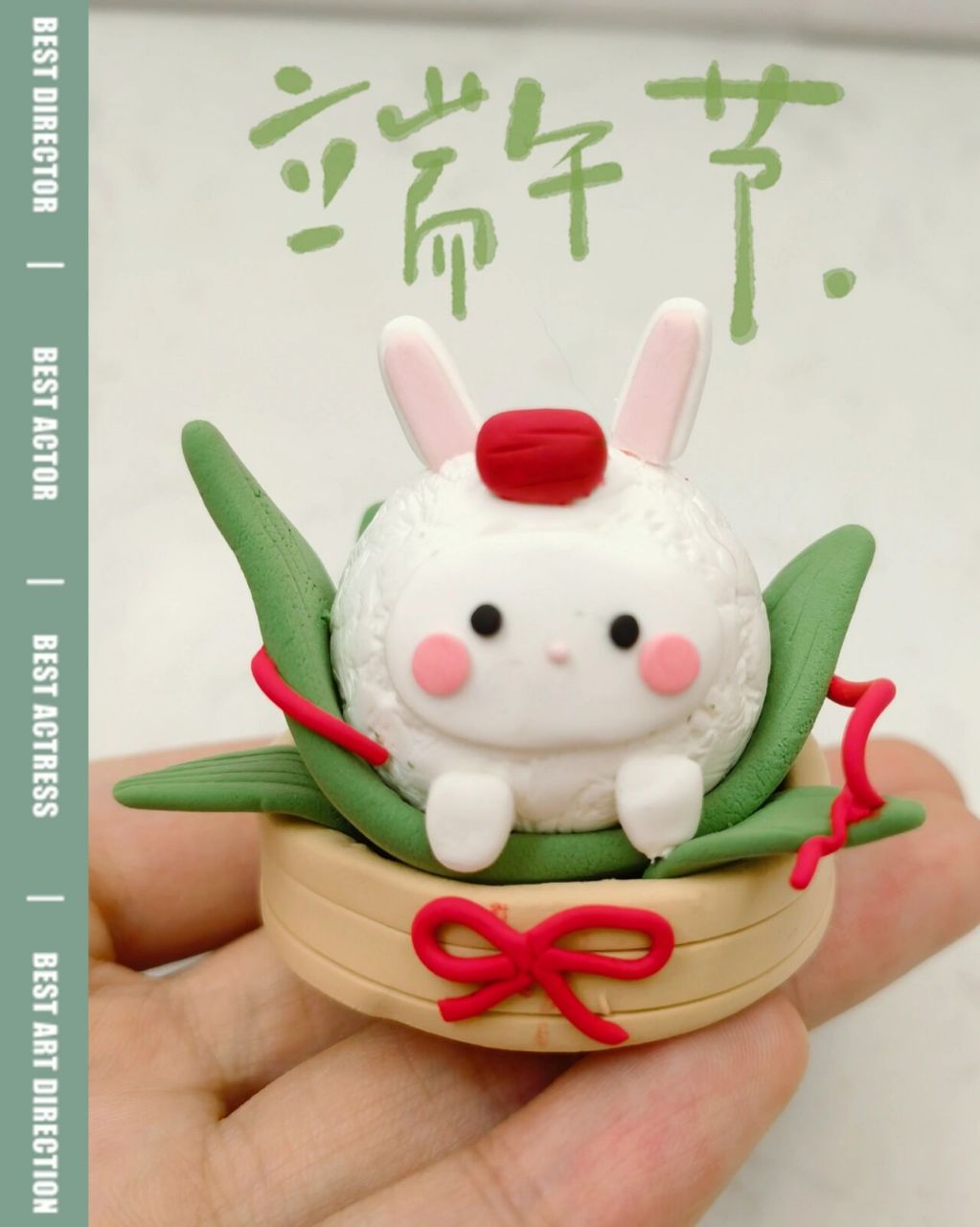 超轻粘土 | 端午节diy捏一个可爱的小兔粽 还有两天就是端午节啦,你们